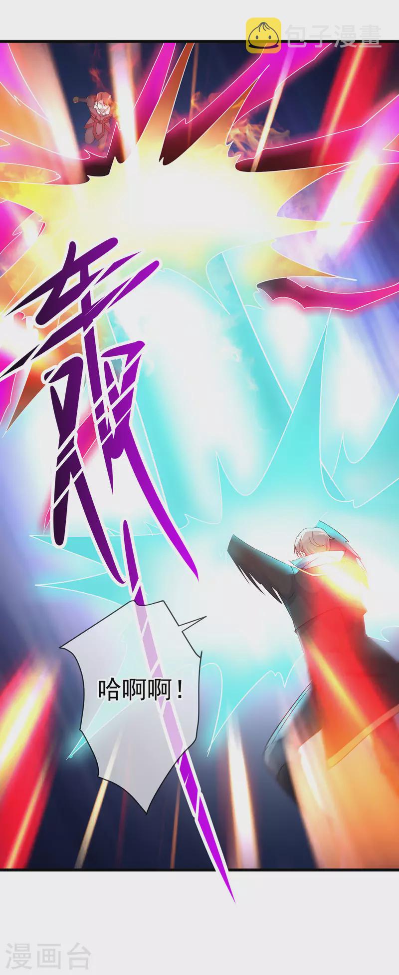 第217话 高山24