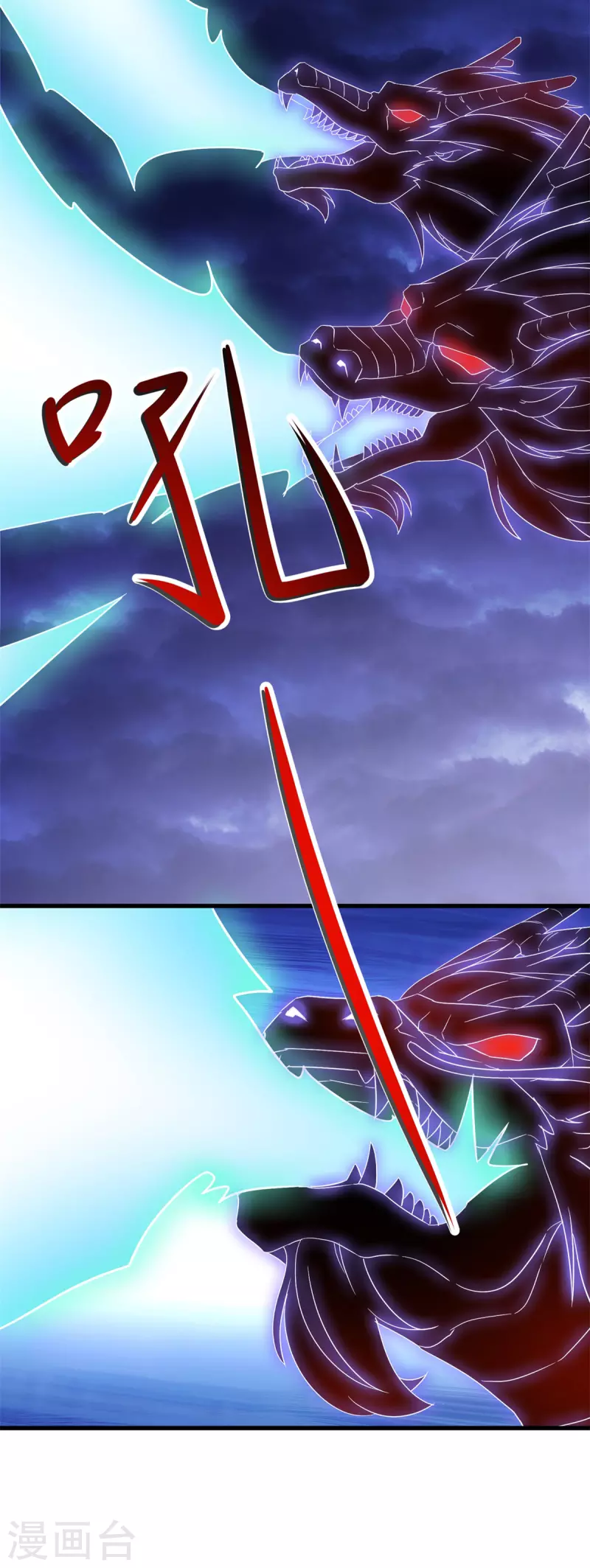 第213话 化龙21