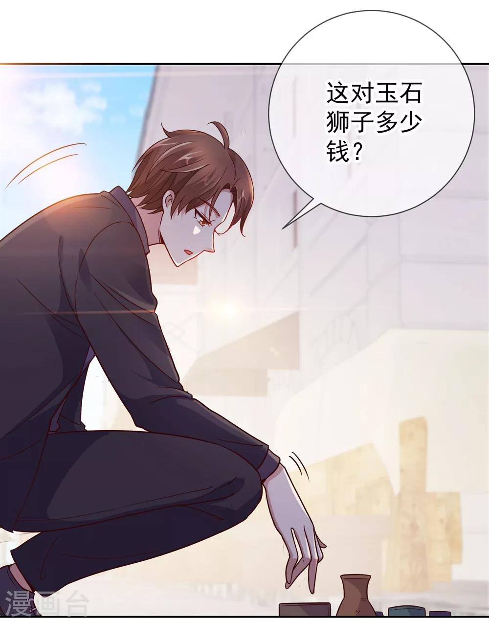第8话 契机23
