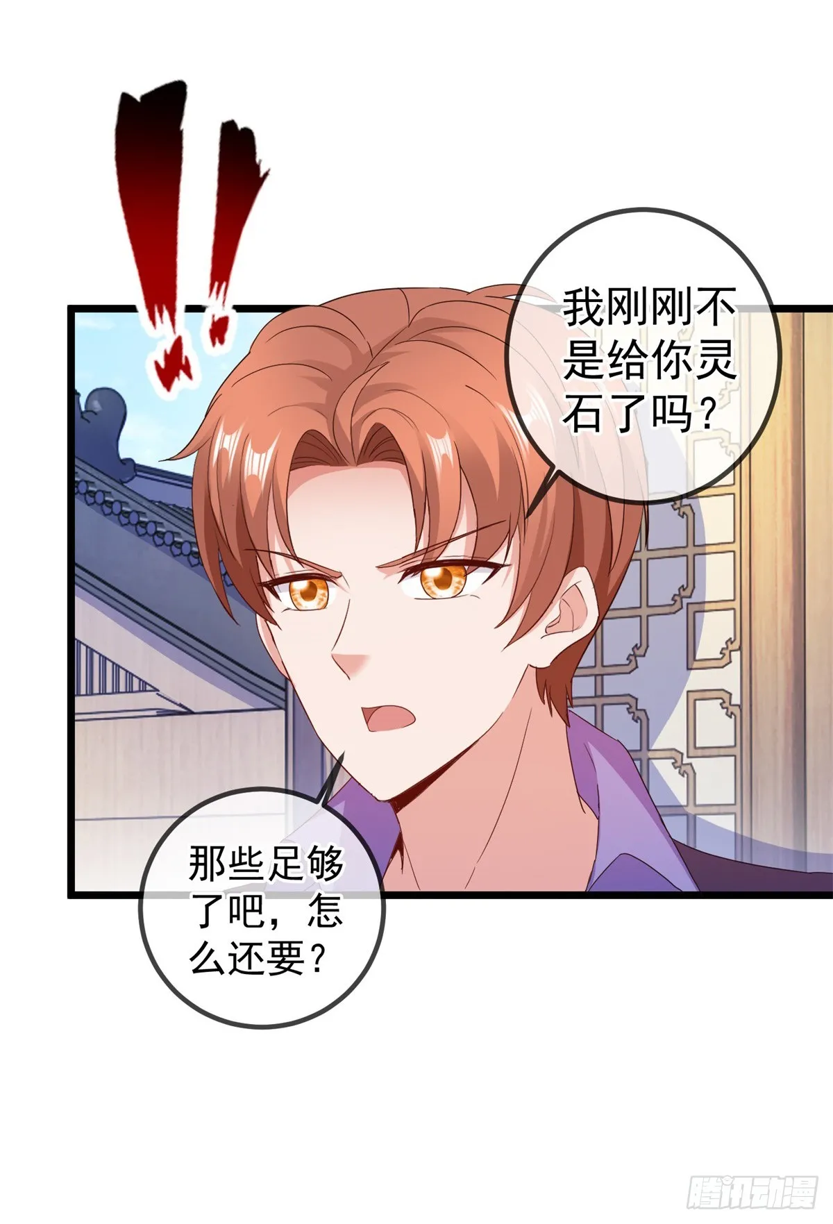 第246话 门派22