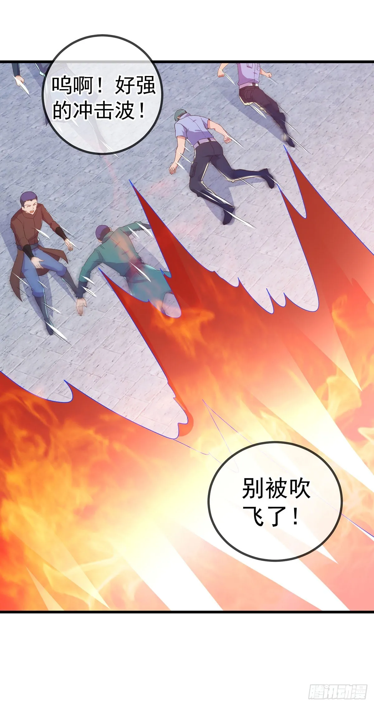 第233话 笑容8