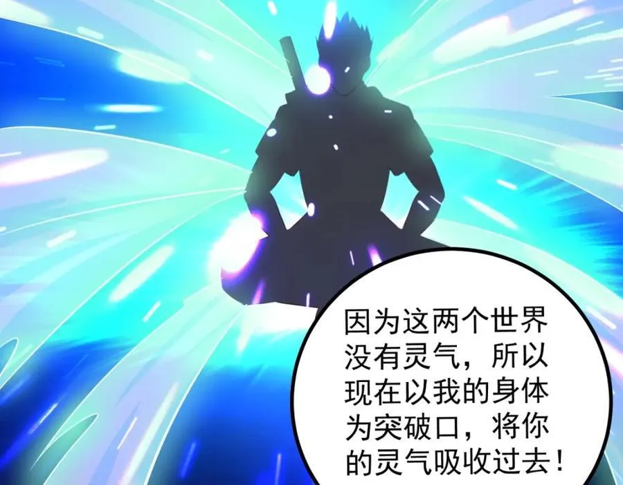 第282话 填满53