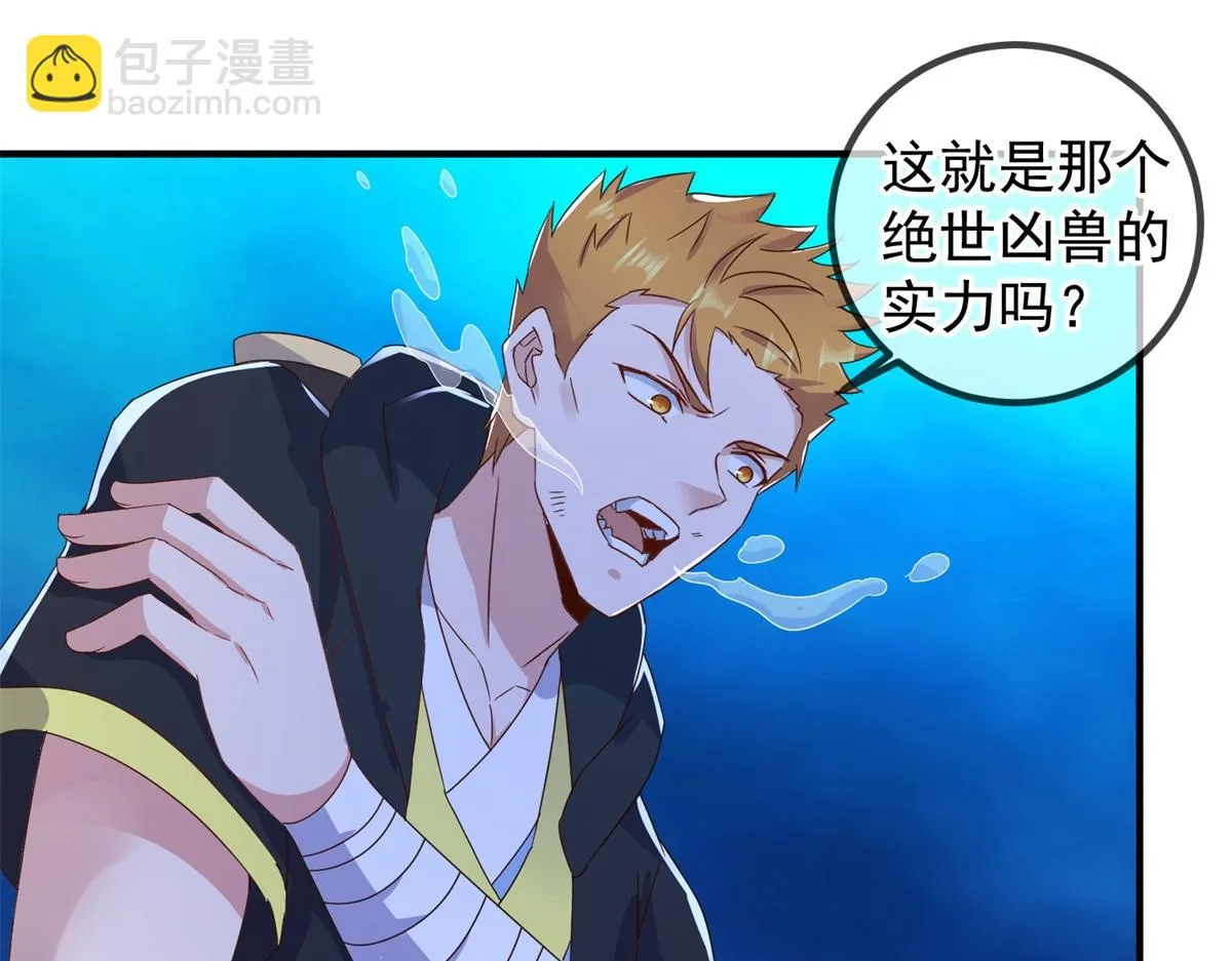 第268话 秘密21