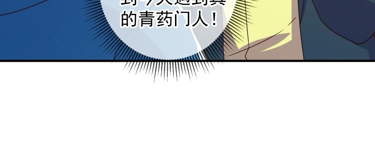 第262话 炸膛56