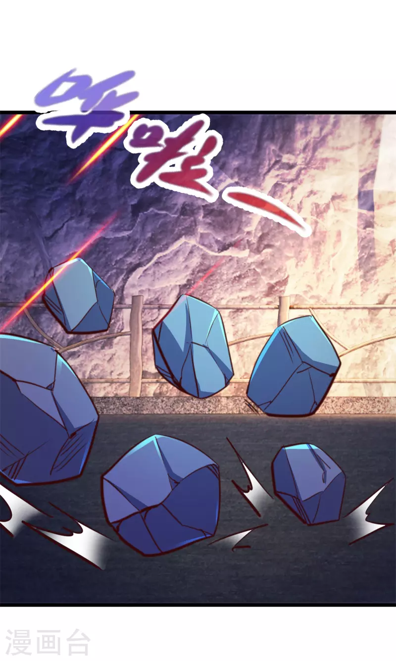 第96话 毒计13