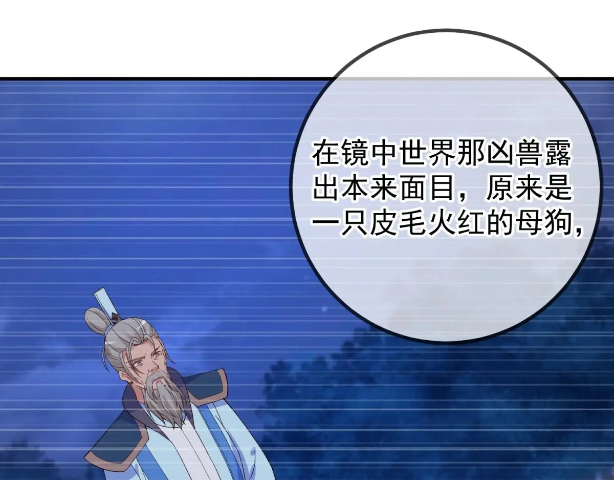 第277话 母狗57