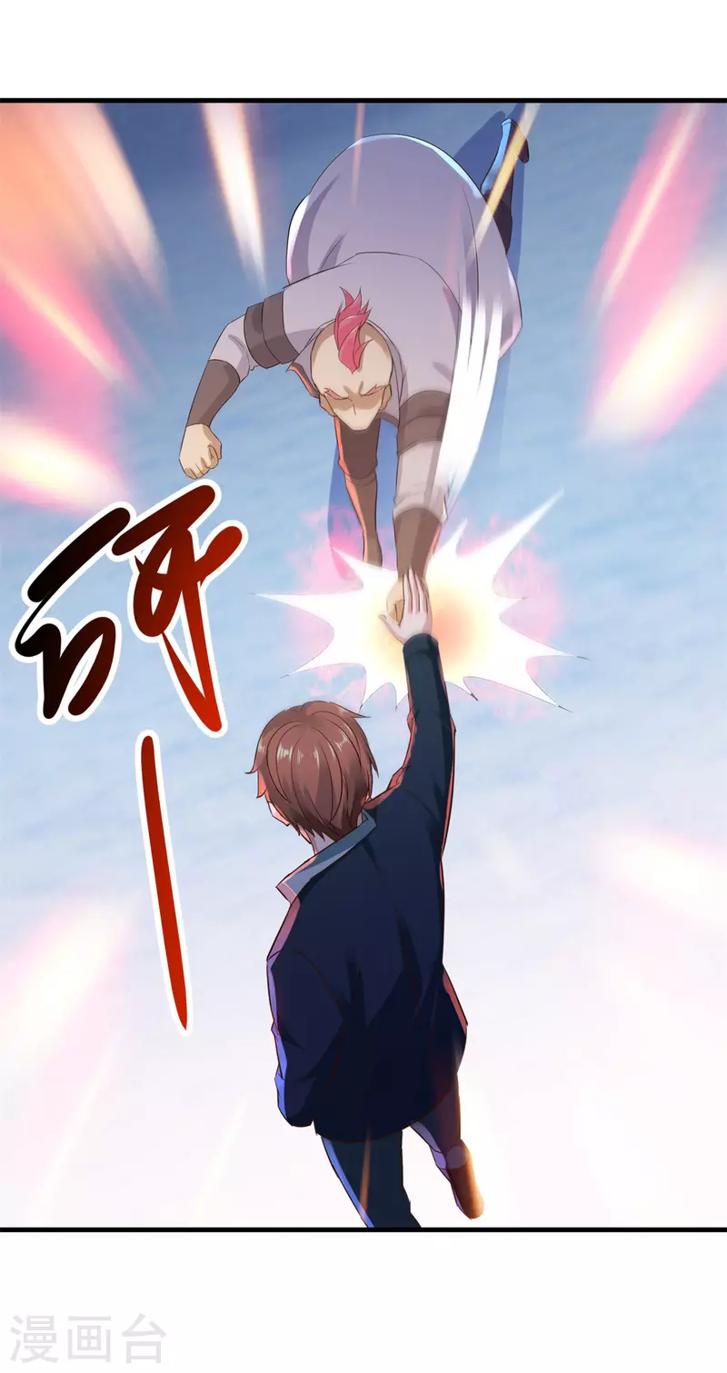 第186话 嘱托14