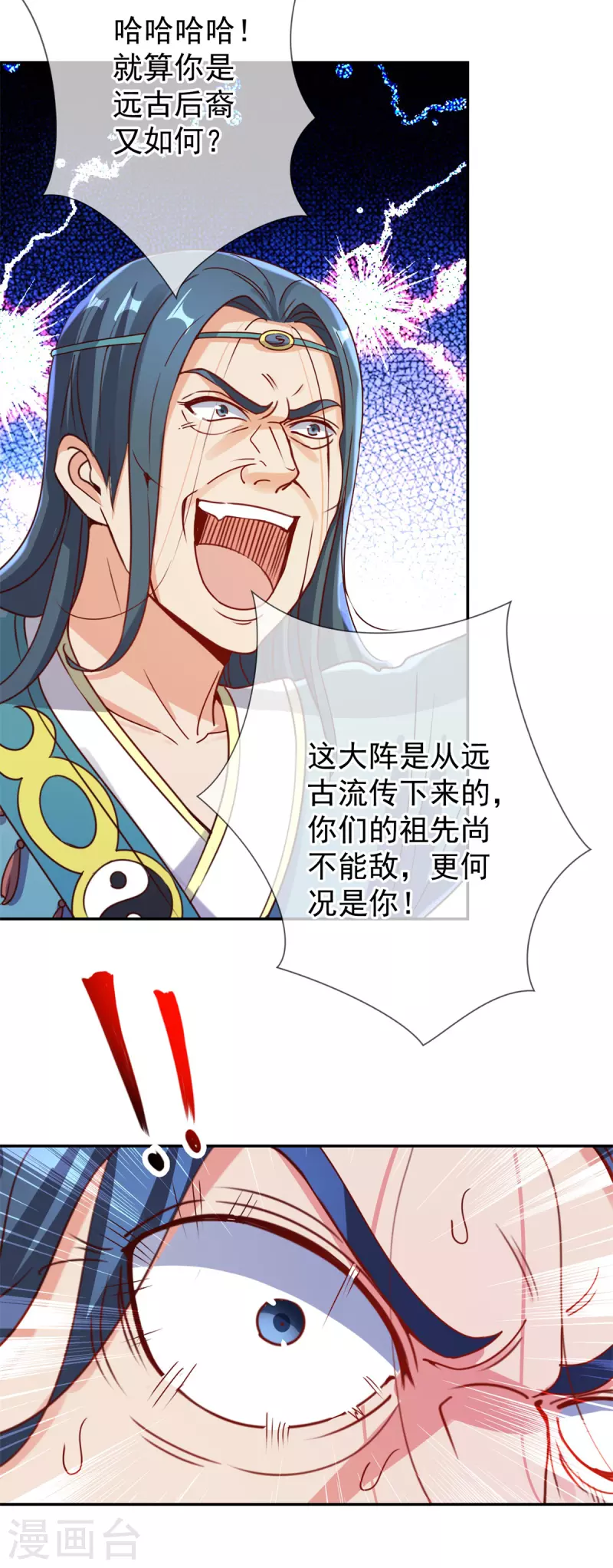 第145话 算盘21