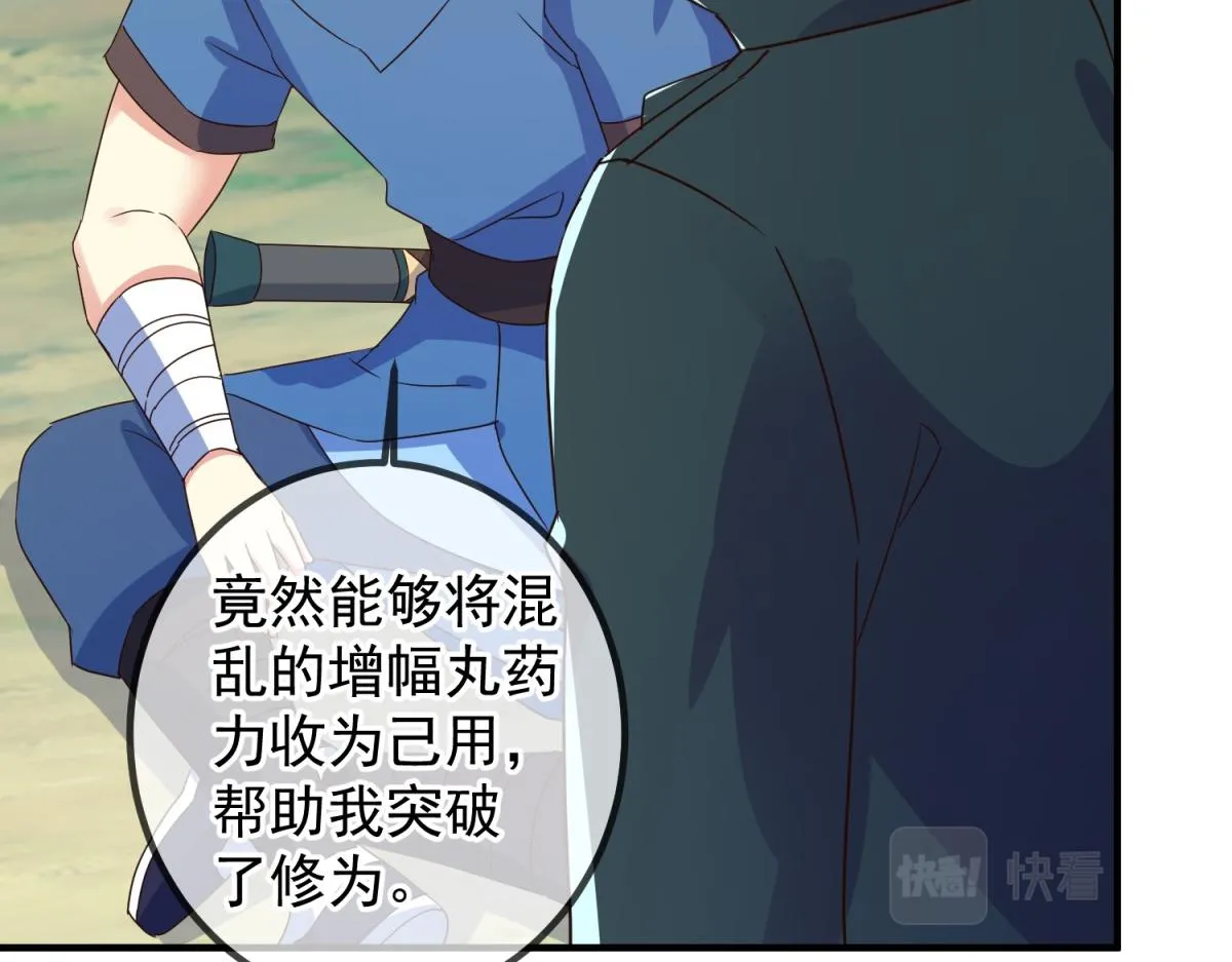 第262话 炸膛22