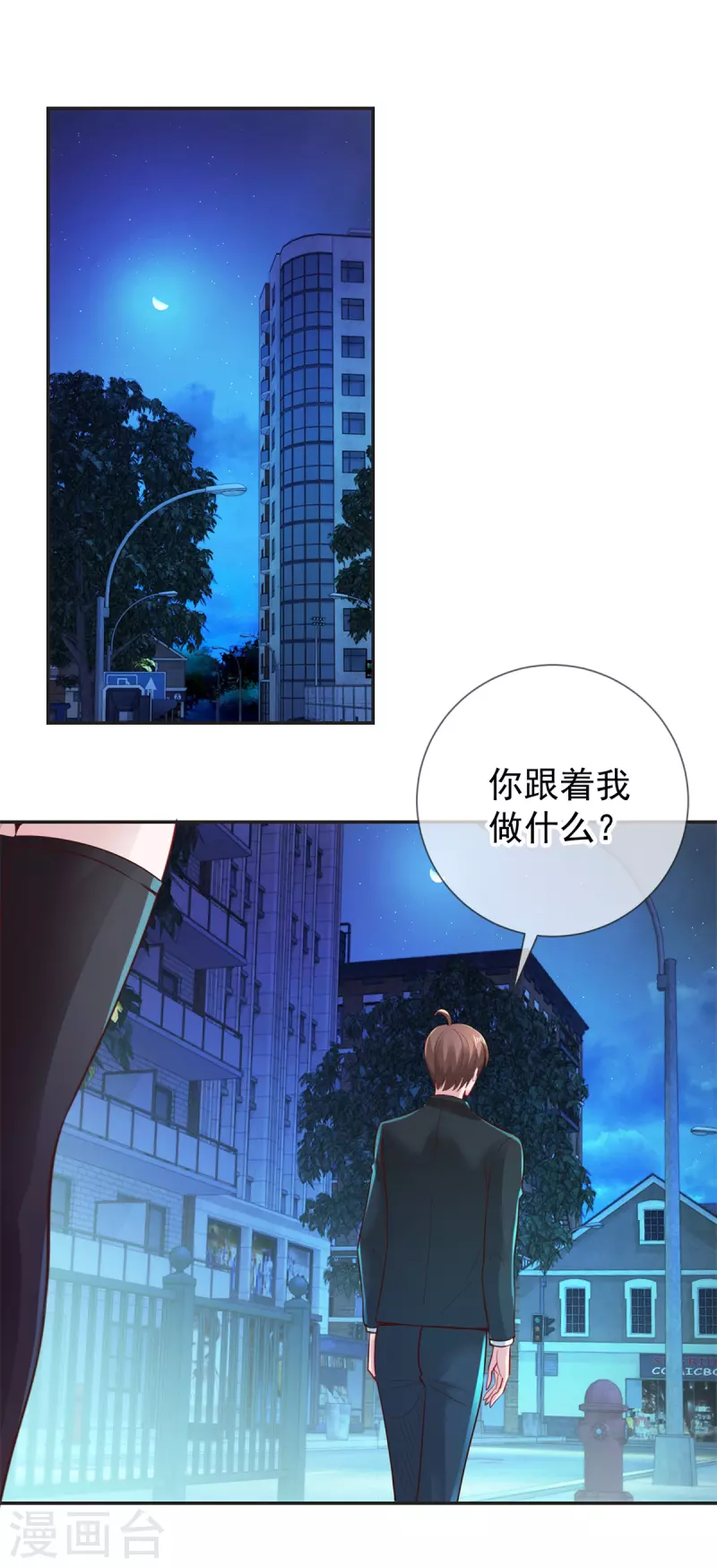 第76话 校庆17