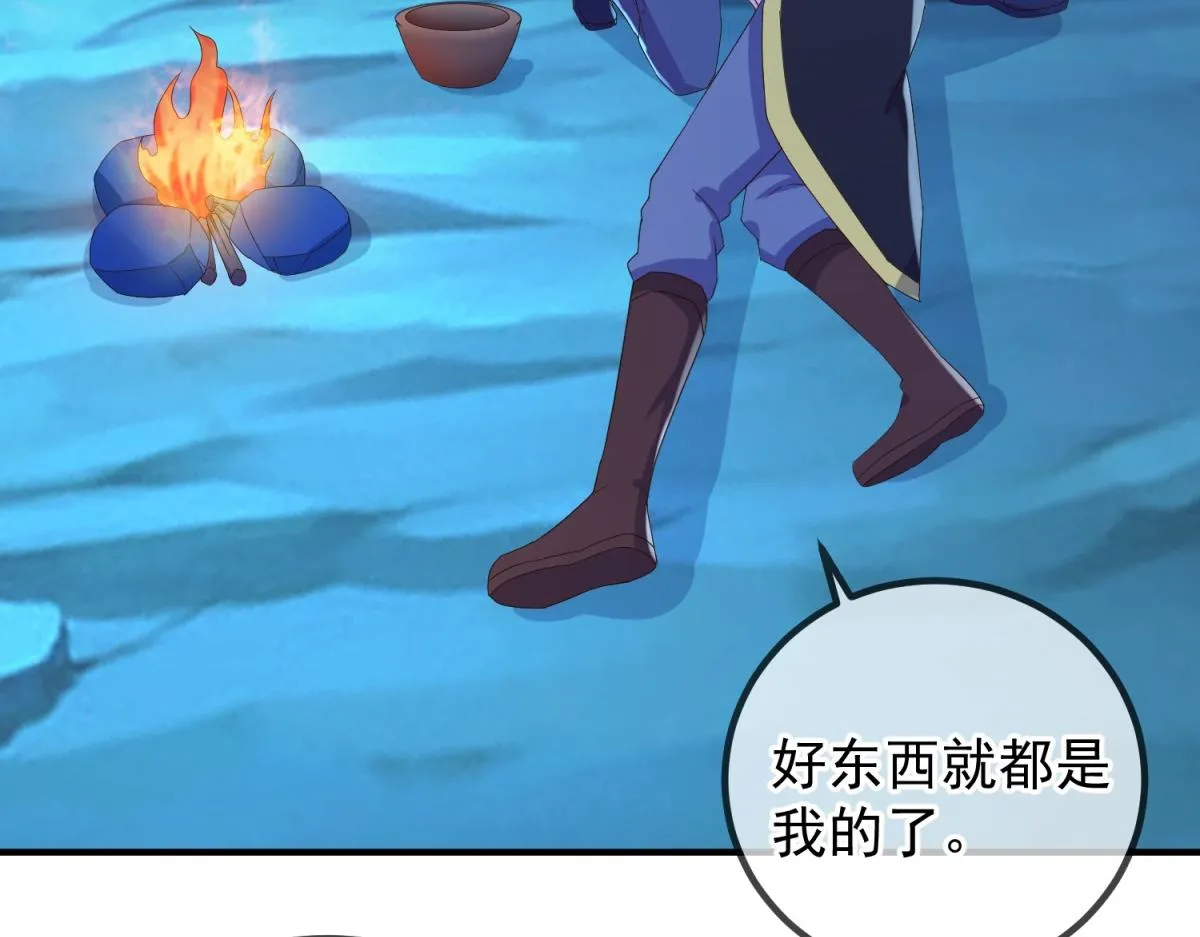 第273话 喉结17