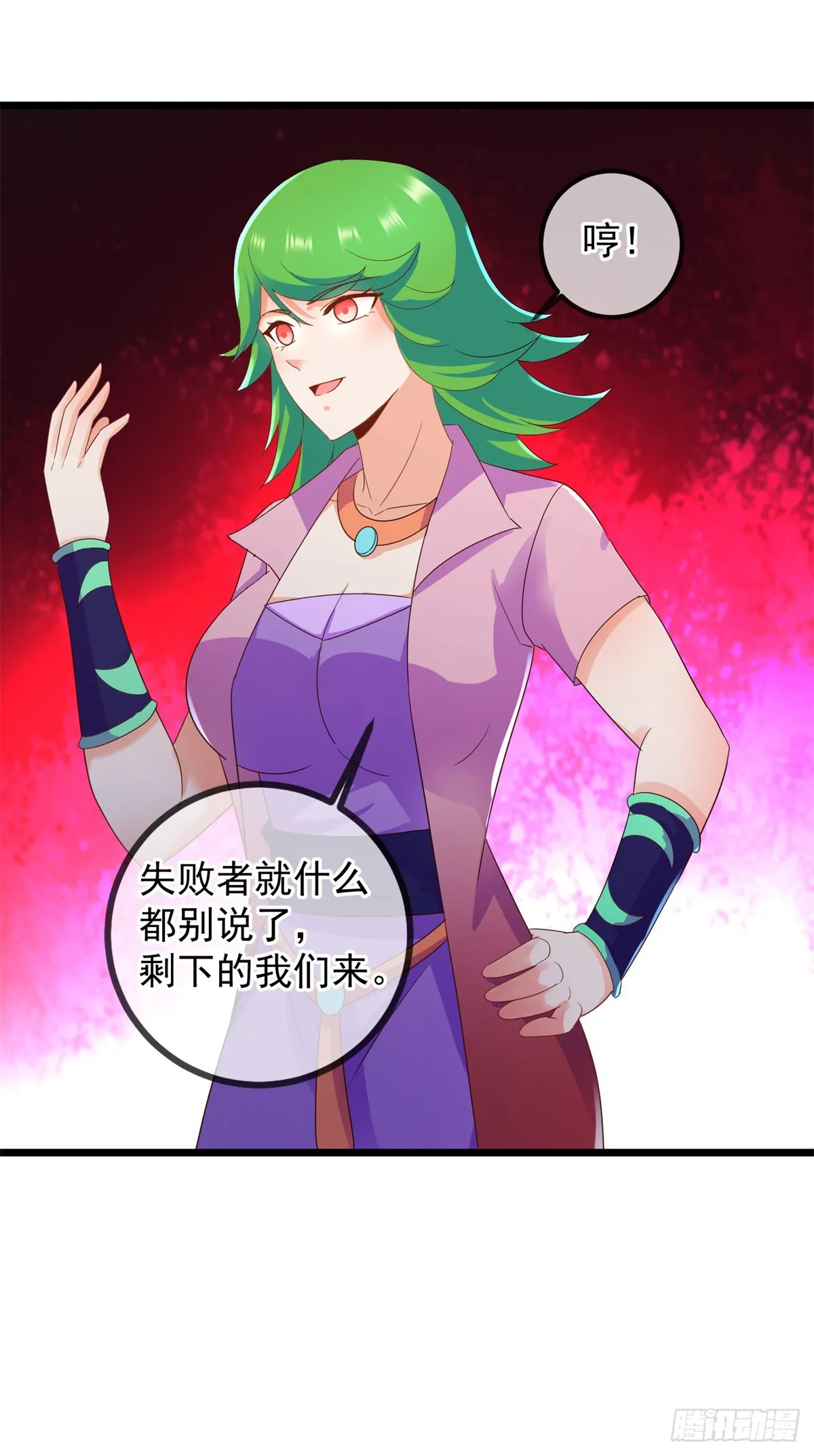第240话 入侵16