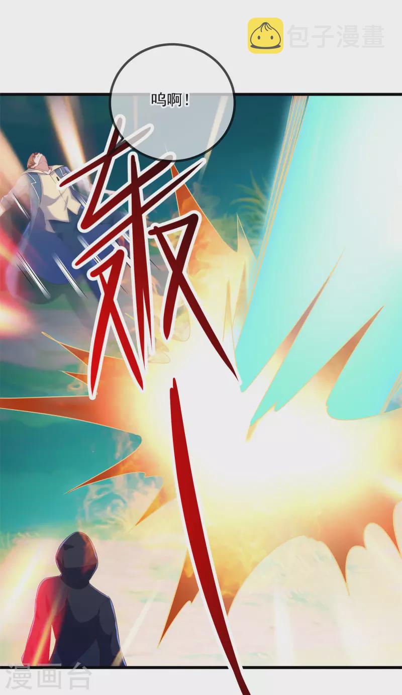 第195话 寂灭8