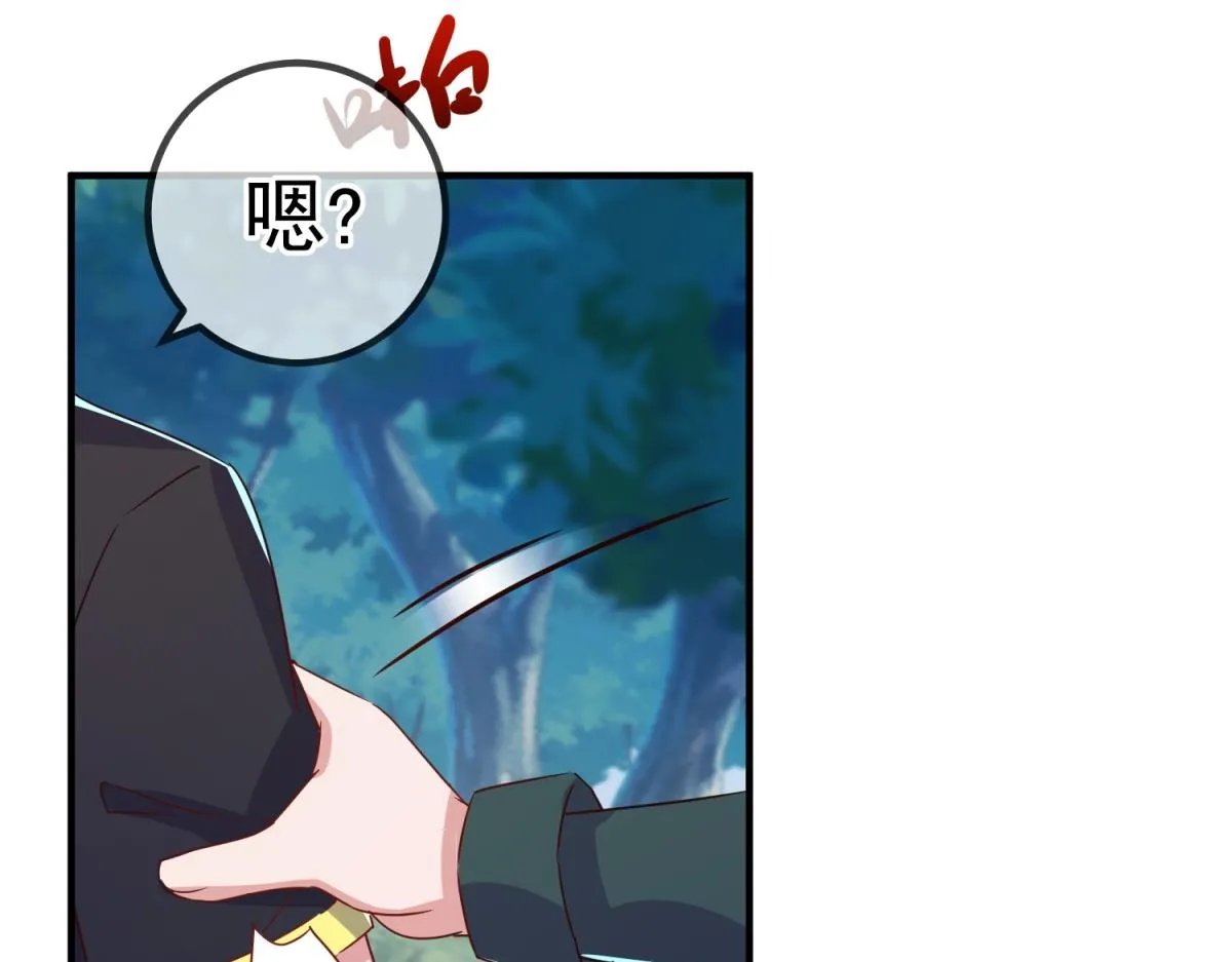 第263话 蓝树41