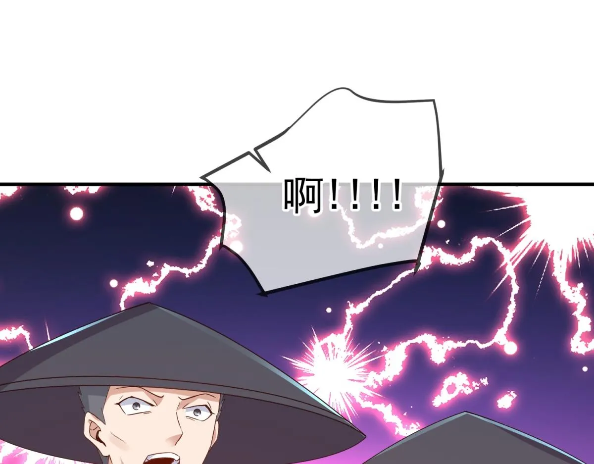 第259话 灵药72