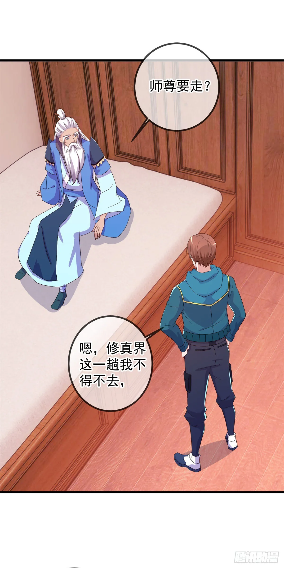 第231话 侵略14