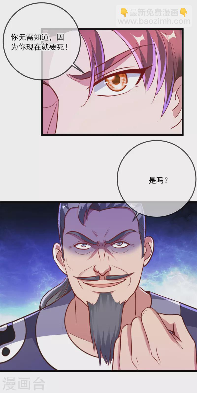 第128话 战书19