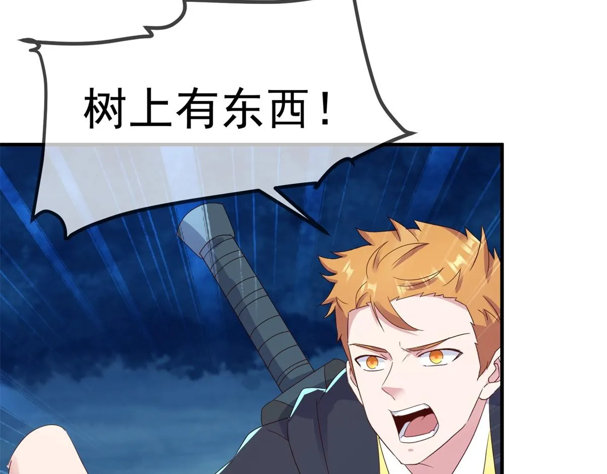 第264话 狐狸32