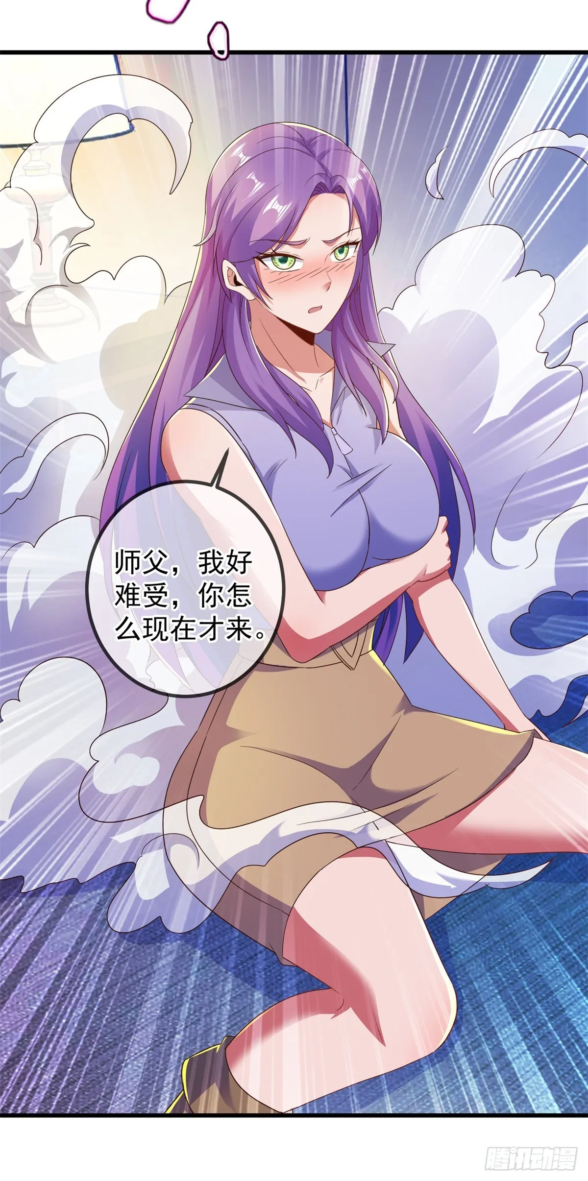 第236话 媚毒25