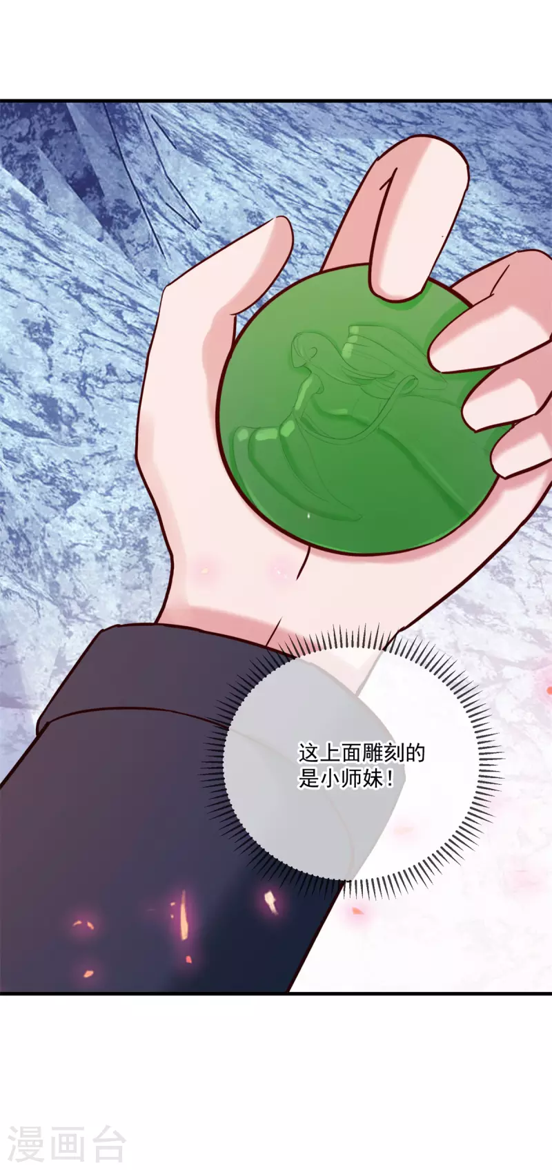 第182话 现世10