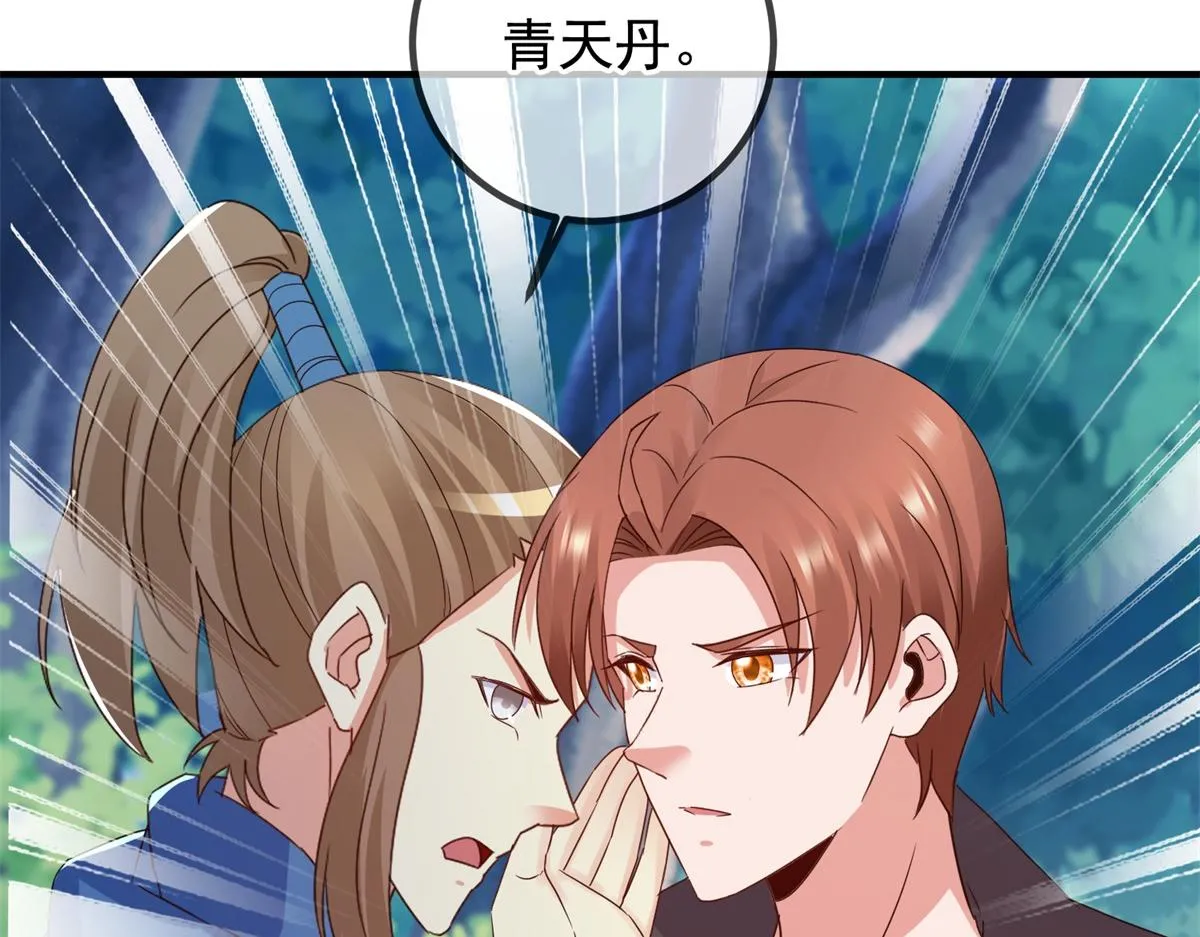 第262话 炸膛45