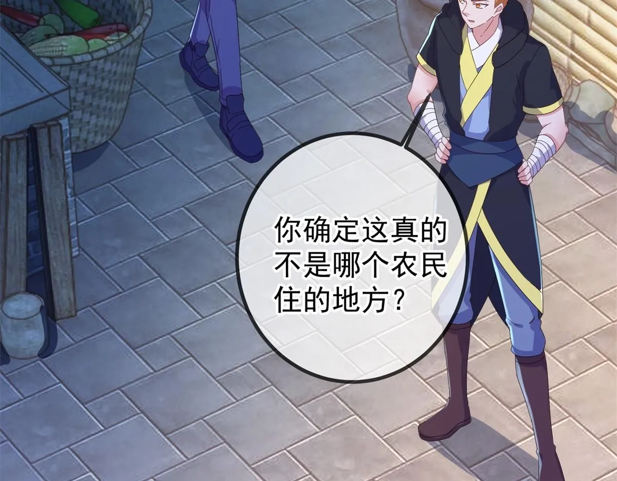 第275话 开馆10