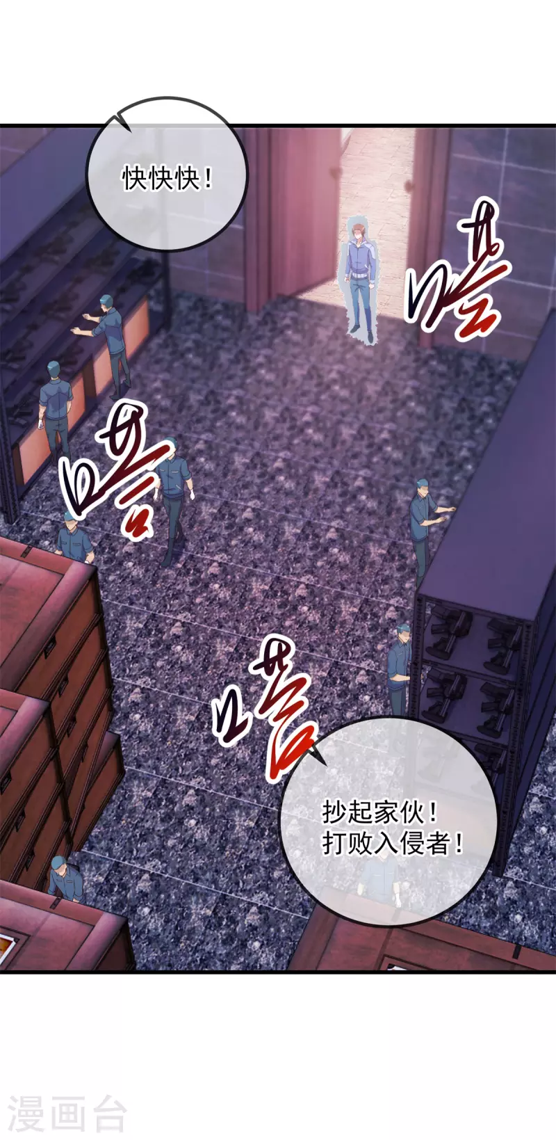 第204话 烟花10