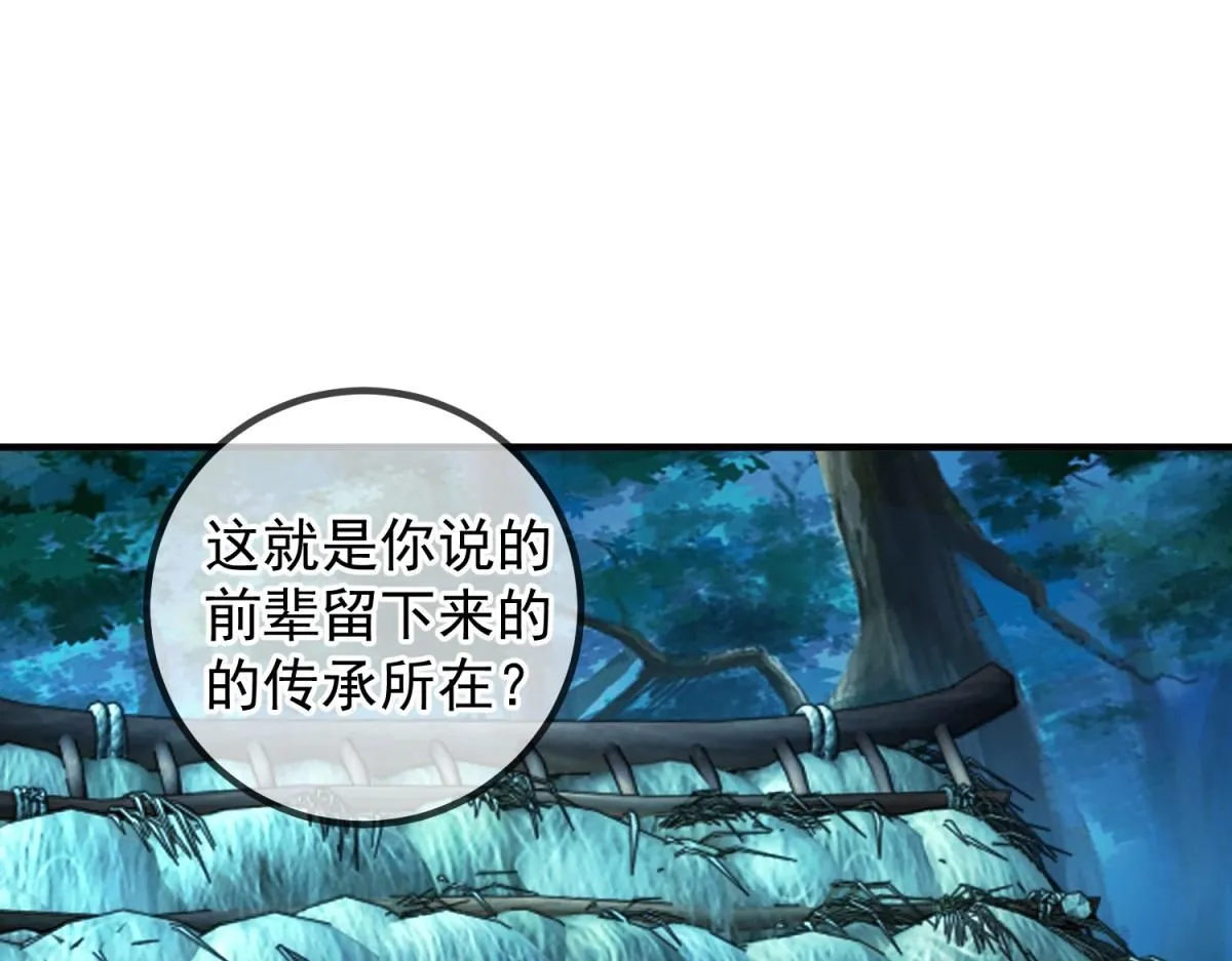第274话 实力65