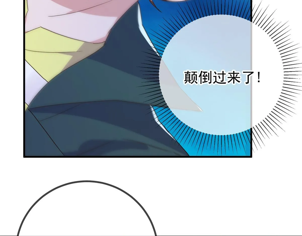 第268话 秘密33