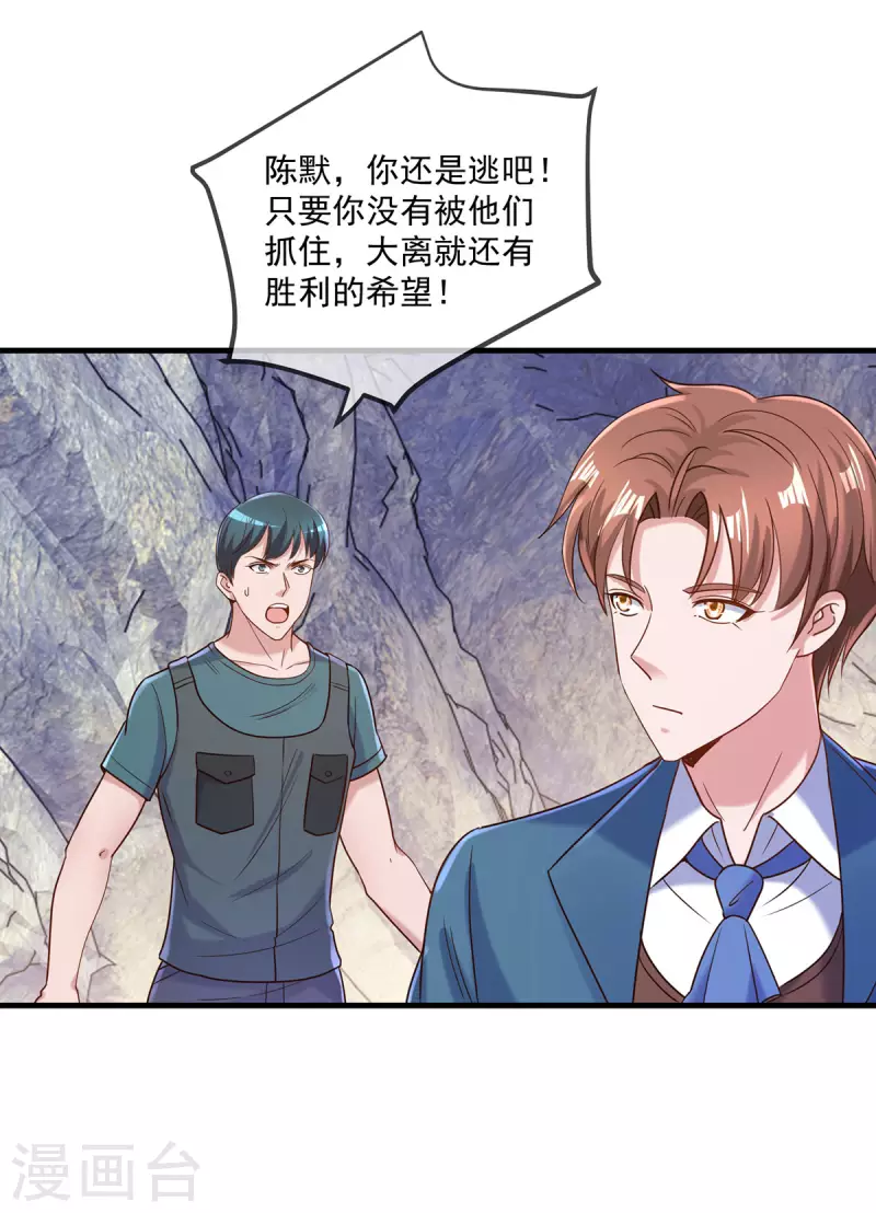 第165话 传承6