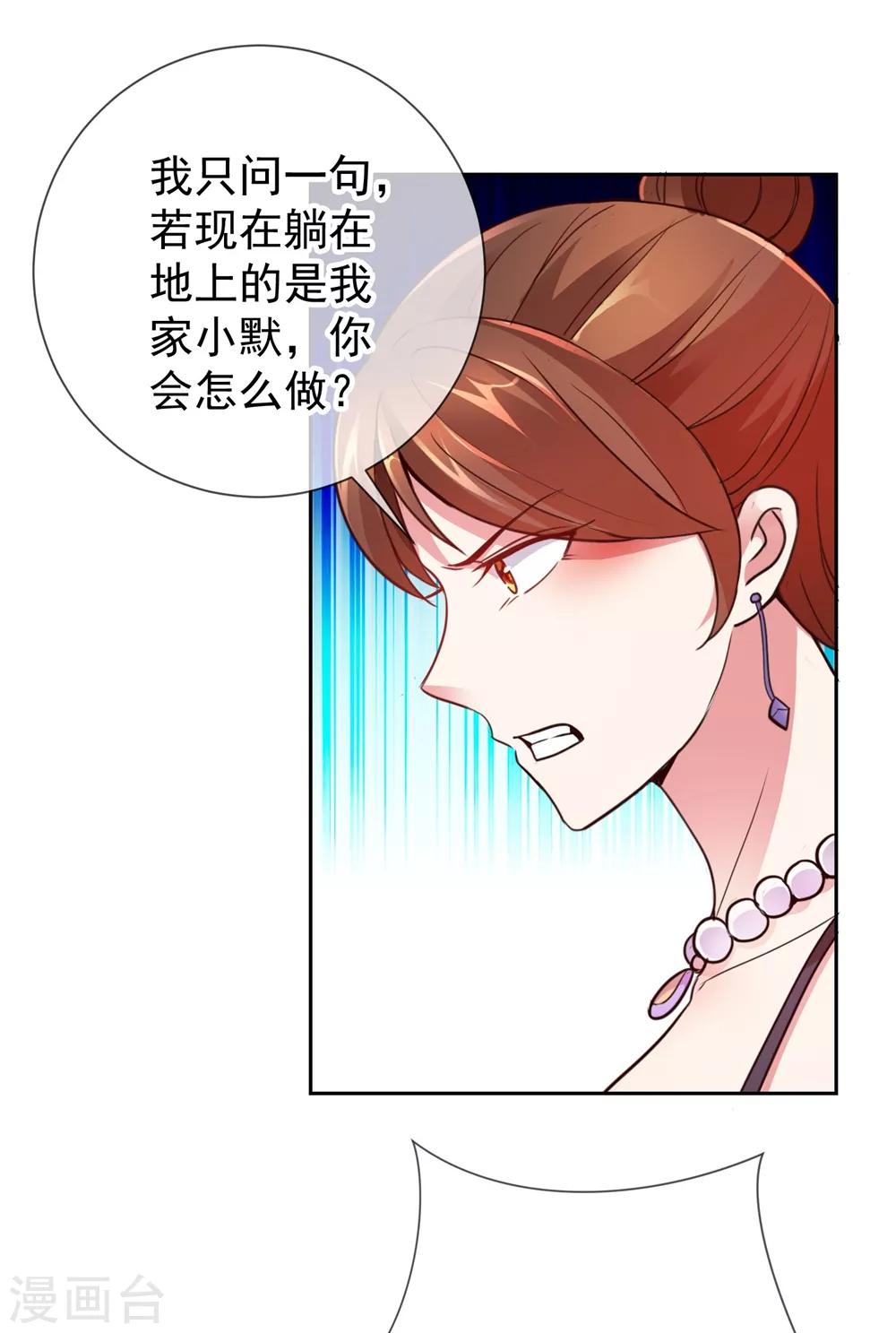 第7话 外人4