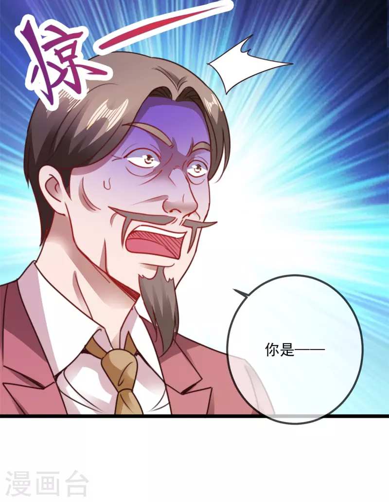 第89话 豪言23