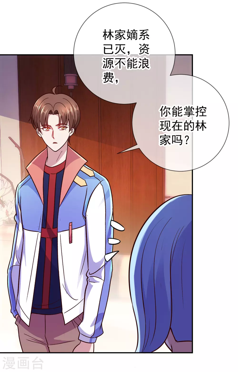 第48话 痛快14