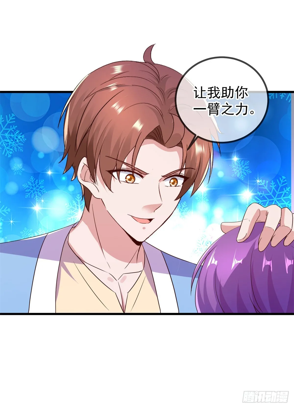 第237话 凤凰7