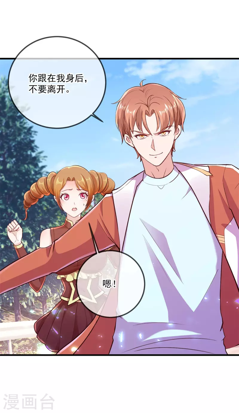 第181话 冰宫3