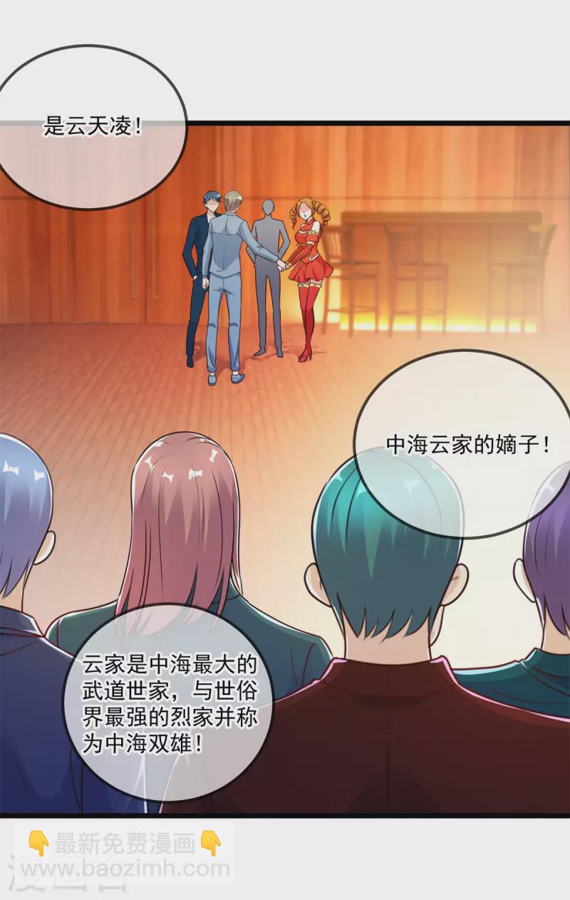 第120话 助长7