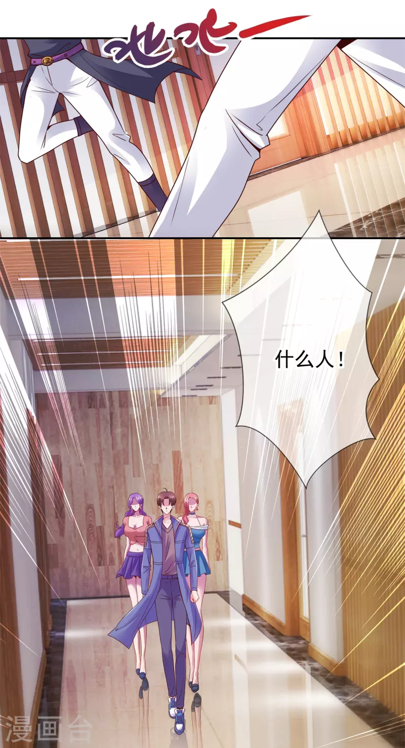 第75话 灭门1