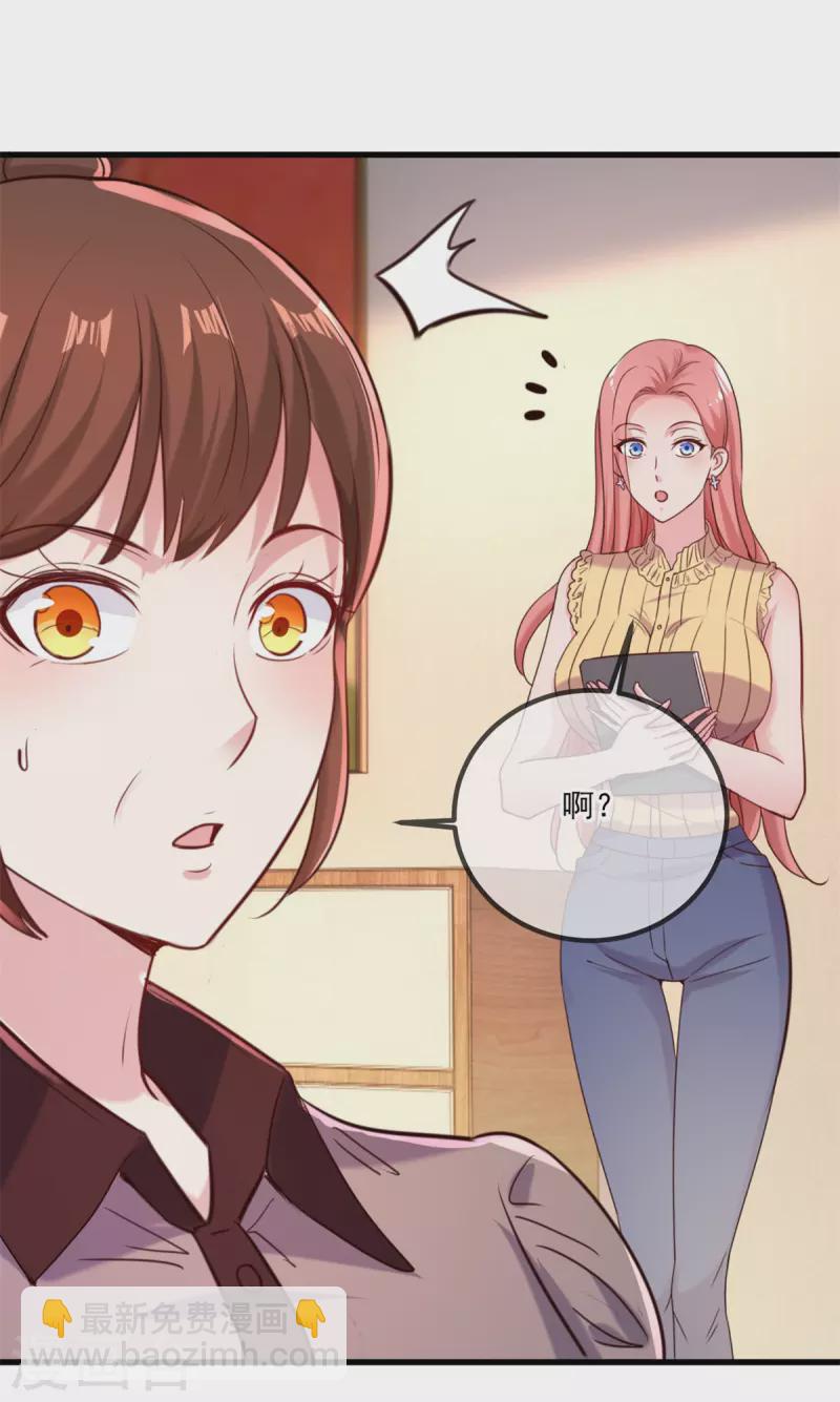 第157话 猜想13