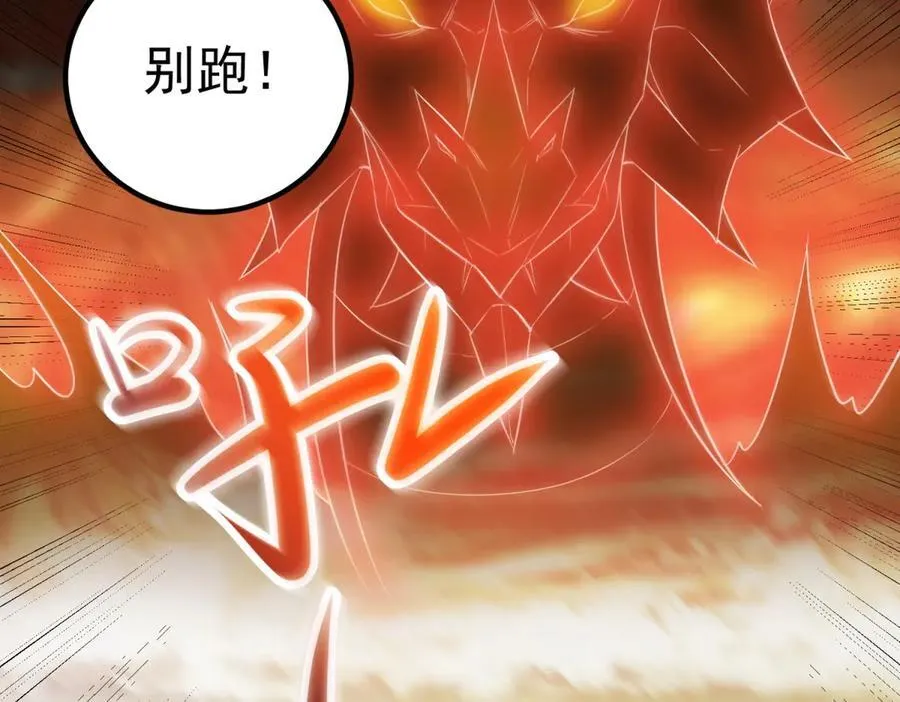 第284话 换场43