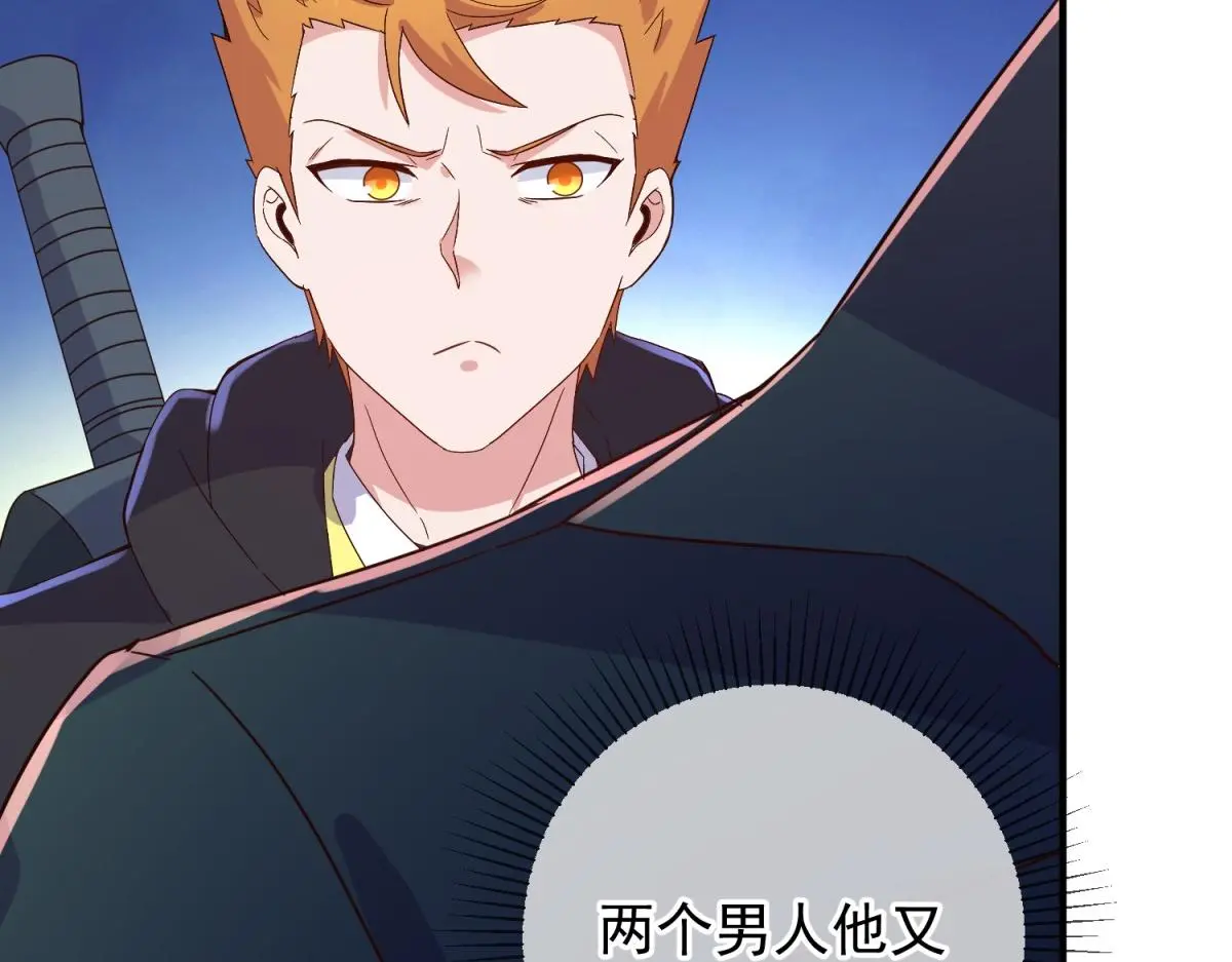 第277话 母狗37