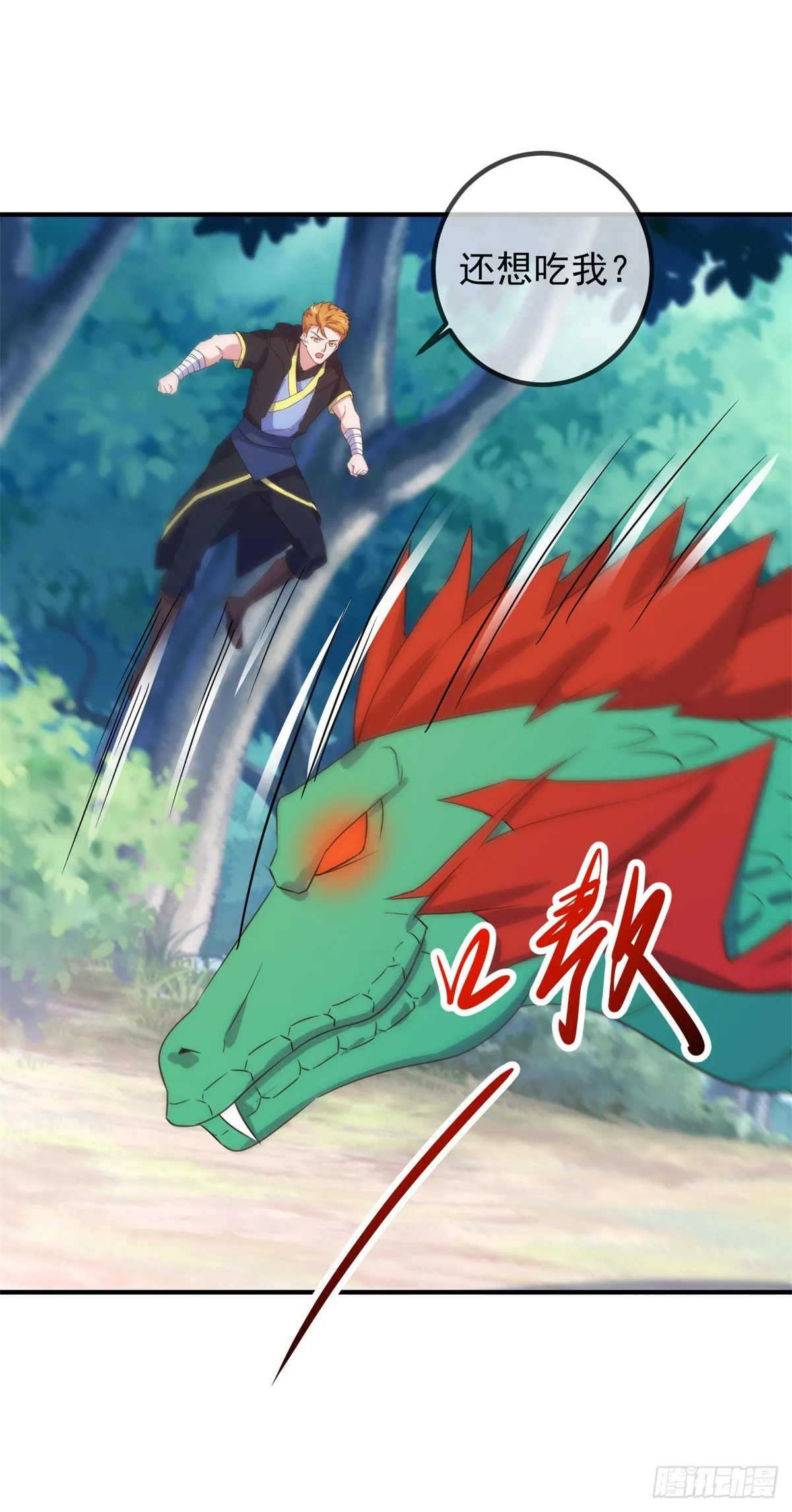 第255话 巨猿19