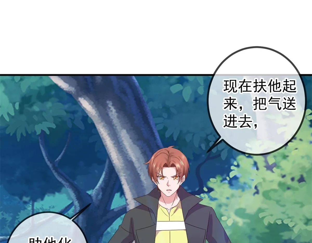 第262话 炸膛16