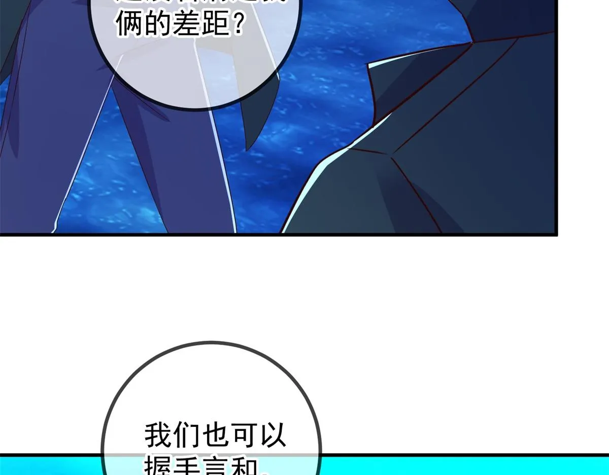 第267话 倒影63