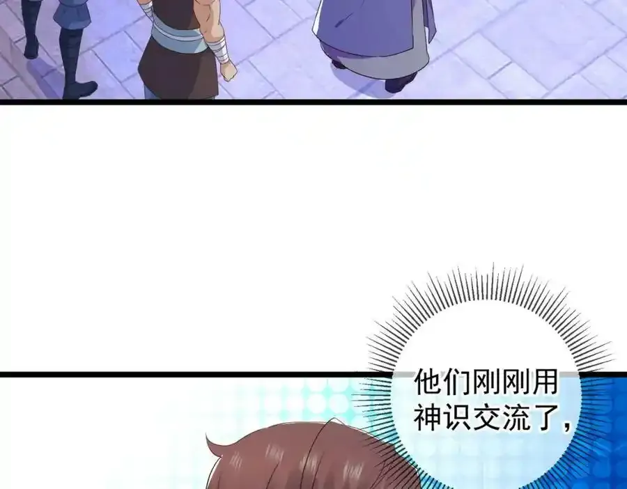 都250话 奸细43