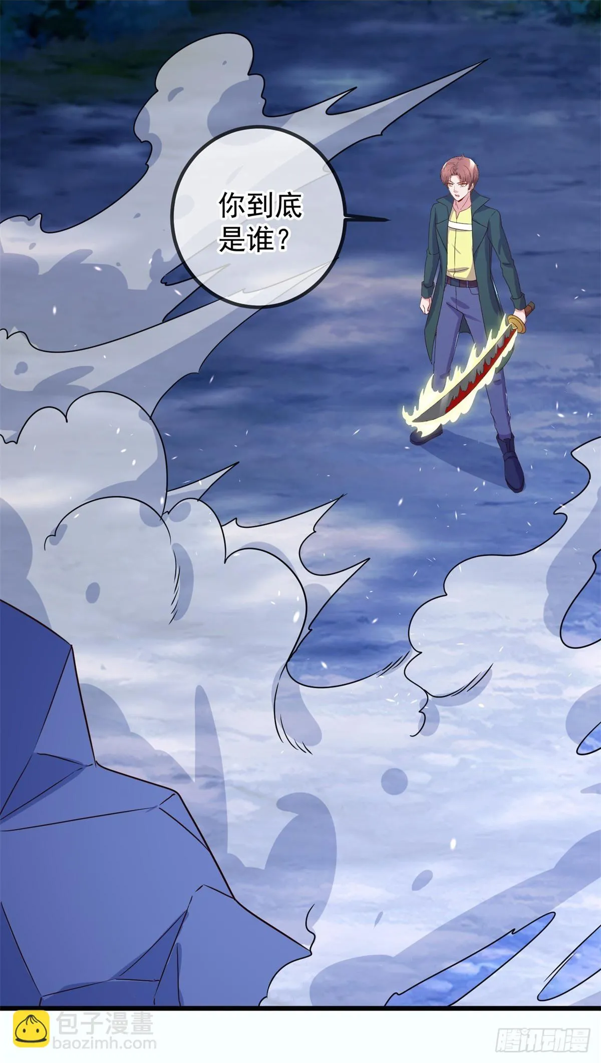第253话 瀑布1