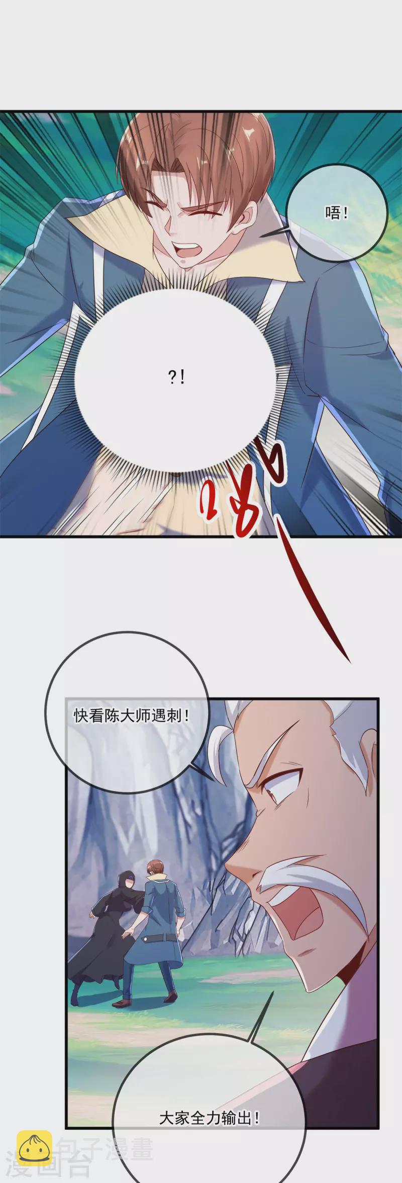 第195话 寂灭5
