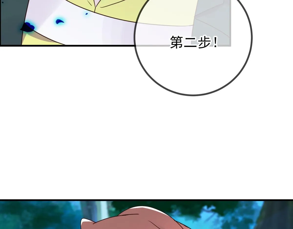 第269话 七步53