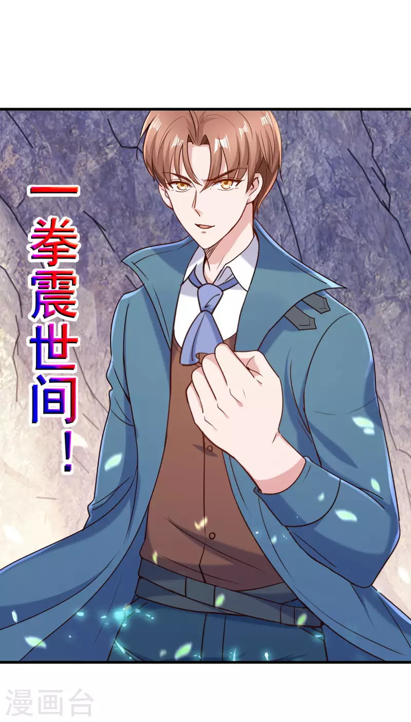 第165话 传承18