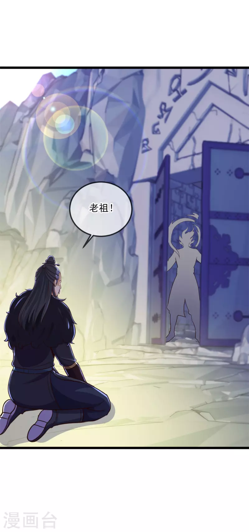 第135话 底蕴11