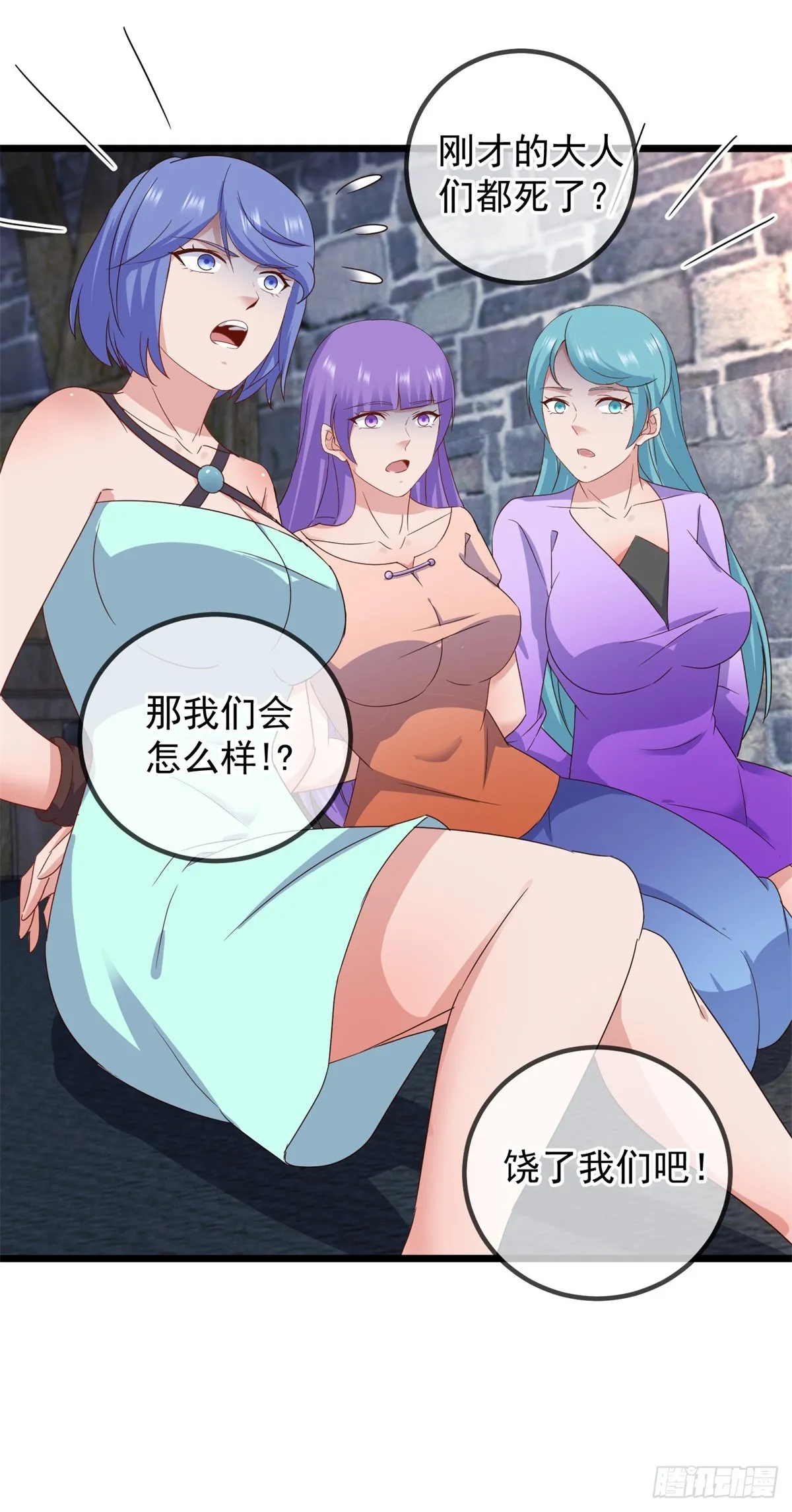 第245话 改变17